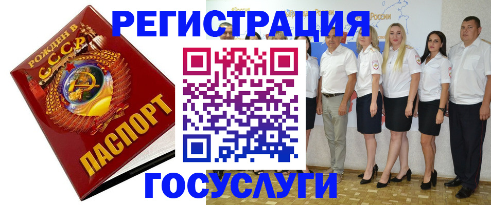 найти адрес прописки в Вяземском