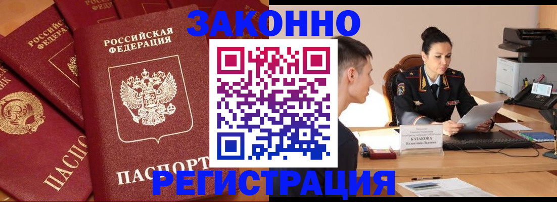регистрация для школы в Вяземском